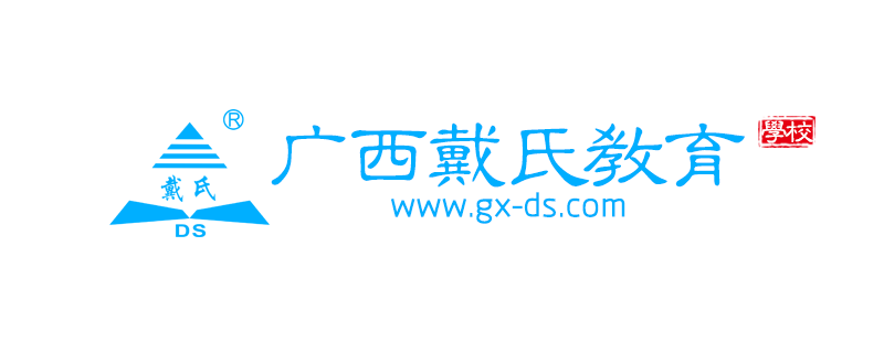 2025年賀州市藝考舞蹈老師1對1的費用大概多少