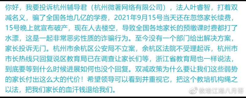 廣西馬山縣1對1一對一輔導在哪里