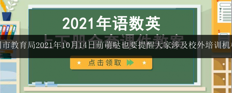 2021年廣西融安縣高中家教一對一家教的好處