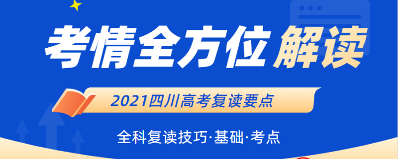 南寧橫縣編導沖刺機構(gòu)多少錢