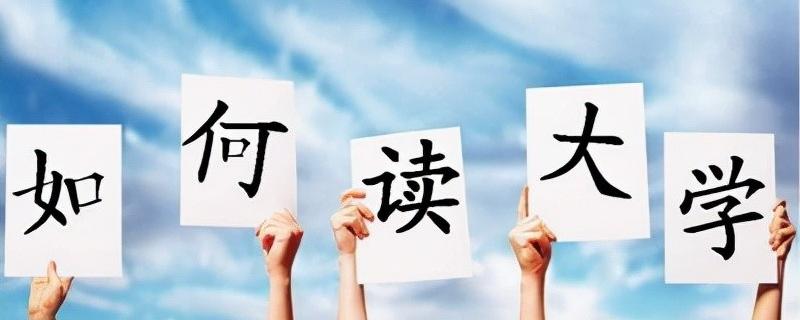 初1補(bǔ)習(xí)校區(qū)1對(duì)1怎么選