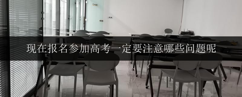 玉林市容縣全日制補習(xí)哪些好