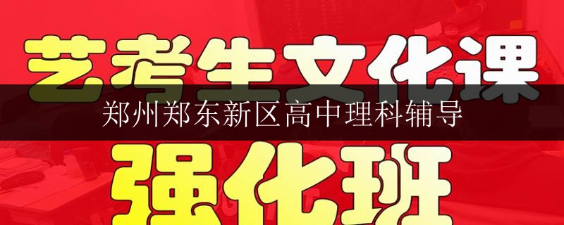 南寧顏村藝考音樂一對(duì)一沖刺補(bǔ)課怎么選