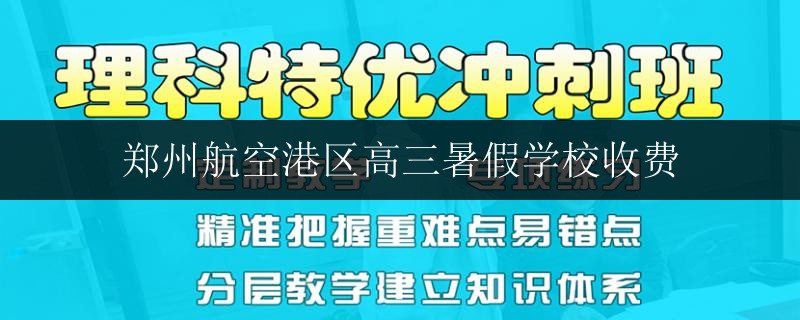 南寧市埌東客運站一對一補課的學(xué)校培訓(xùn)哪些好