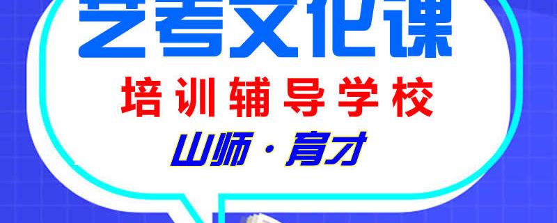 南寧市大雞村家教藝考文化課數(shù)學復習機構(gòu)