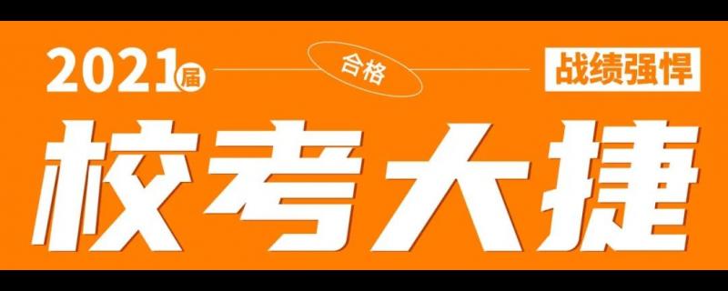 南寧市萬象城藝考文化課語文補習多少錢