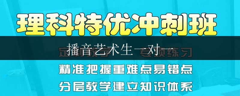 南寧初三寒假補習班補課哪家好