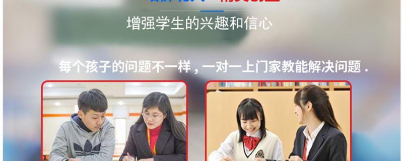 深圳華僑城大學(xué)生一對(duì)一輔導(dǎo)怎么樣家教家教