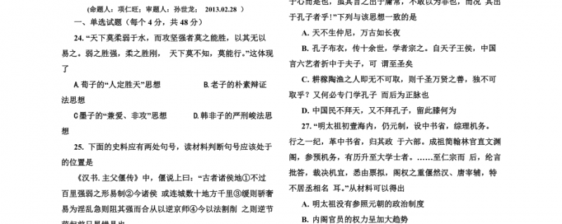 南寧市亭洪路高三1對1中心報(bào)名費(fèi)用