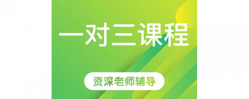 南寧市馬山縣藝考編導(dǎo)語(yǔ)文課外補(bǔ)課