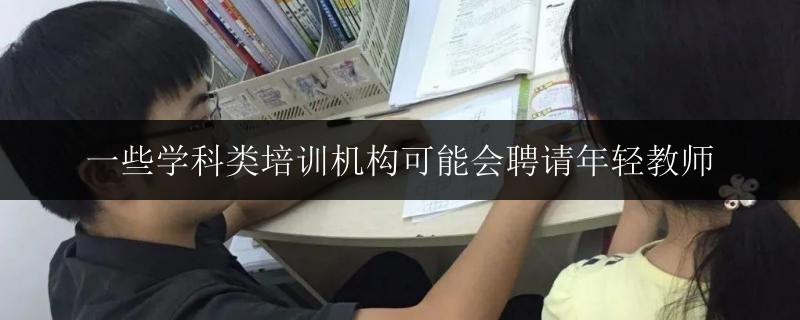 南寧市邕賓立交家教站家教排名前十的中考1對1機構(gòu)收費價目表