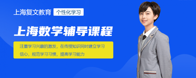 南寧市戴氏中考1對1輔導(dǎo)機(jī)構(gòu)