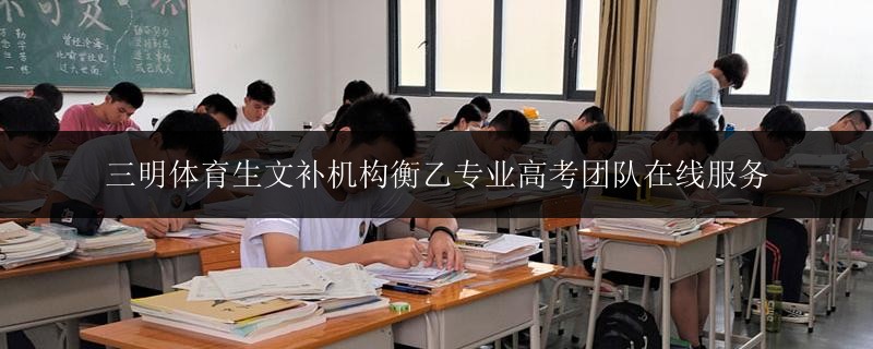 南寧市賴村高二沖刺報名時間