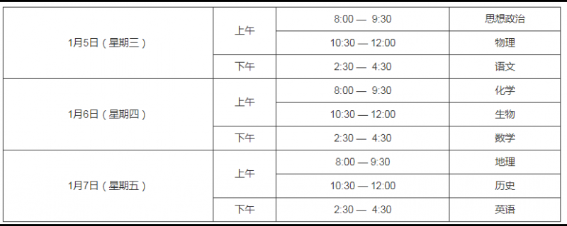 南寧市廣西大學數(shù)學課程1對1報名時間