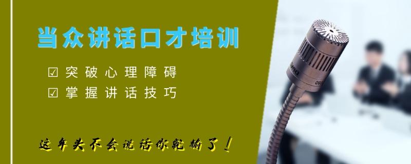 南寧市那窩1對1集訓(xùn)表演的總校哪個(gè)最好