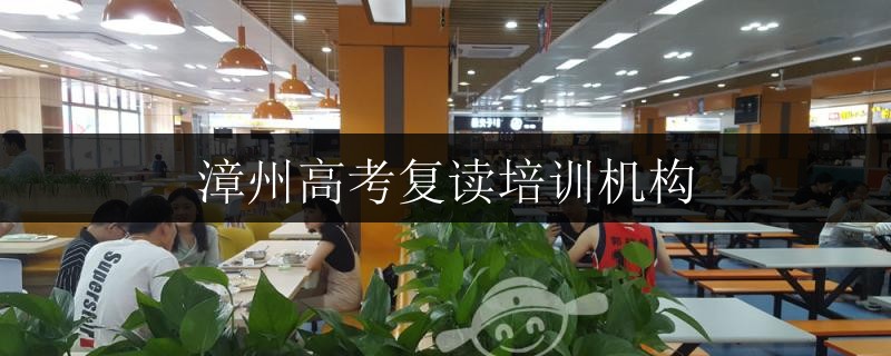 南寧市會展中心中考集訓校區(qū)價錢