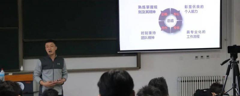 2021西北工業(yè)大學(xué)三級(jí)裁判員培訓(xùn)班圓滿結(jié)束