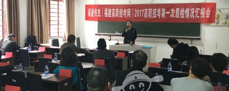 平潭高三復讀輔導機構(gòu)為什么大量學生家長都選擇仕狀元高考學校