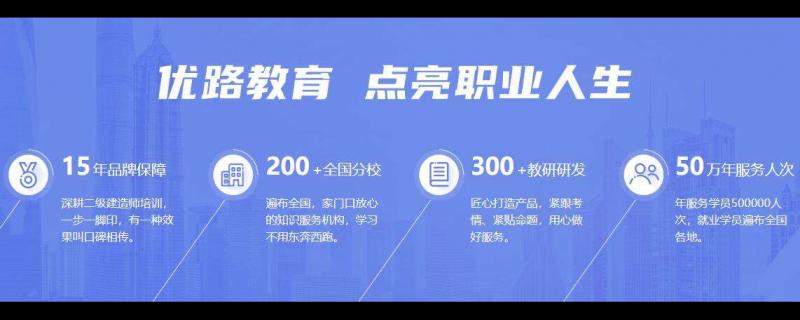 玉林排名好的智慧消防工程師培訓班哪家口碑好