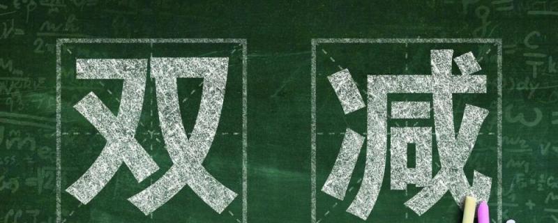 廣西平南縣戴氏寒假高中家教補(bǔ)習(xí)收費(fèi)多少