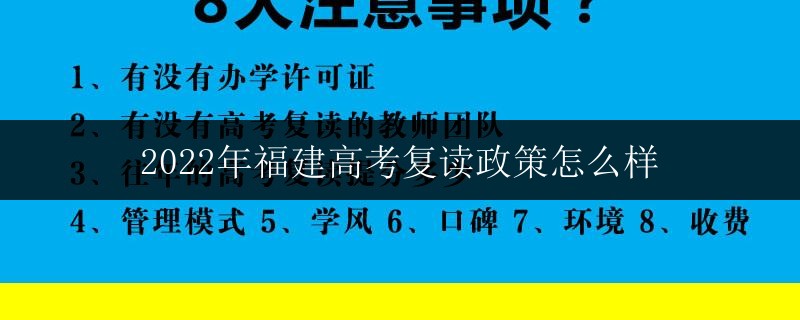 廣西南寧高考復(fù)讀輔導(dǎo)1對1輔導(dǎo)班好嗎