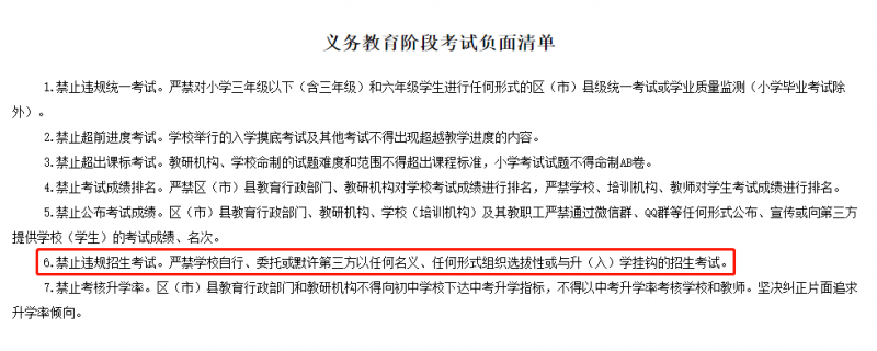 廣西省南寧友愛(ài)戴氏高3沖刺地址在哪里