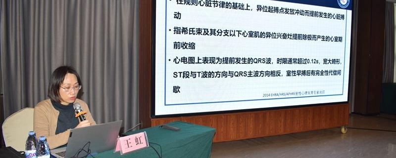 舉辦2021年防城港市絡病診治培訓班