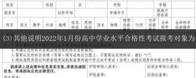 南寧馬山縣高二1對1提升怎么選