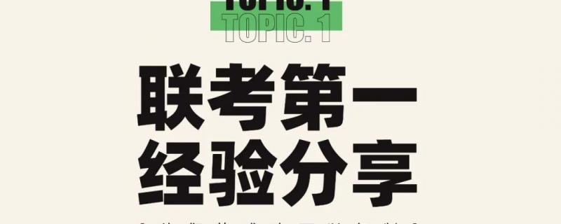 2021年廣西北流市高考1對(duì)1機(jī)構(gòu)地址在哪里